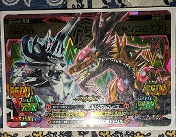 グレートアニマルカイザー　No00 グレートアニマルカイザー No.00、ギラファノコギリクワガタ